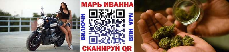 Купить закладку Героин  Мефедрон  NBOMe  Альфа ПВП  ГАШ  Канабис  COCAIN  Городец