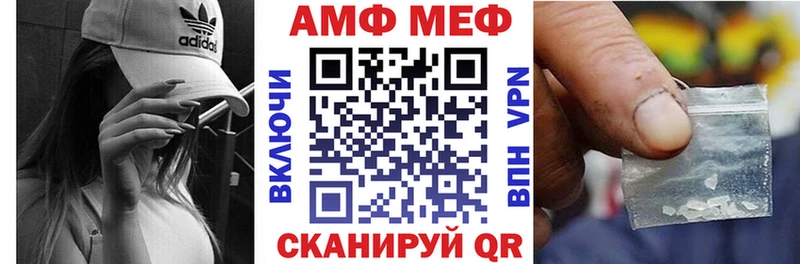 Амфетамин Розовый Купить закладки Городец