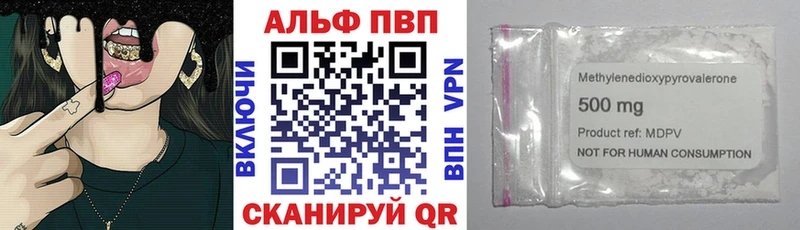 APVP СК КРИС  Купить где  Городец 