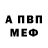 МЕТАДОН белоснежный Ana Stecich