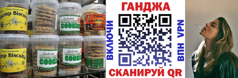 Купить закладки  Городец  Еда ТГК конопля 