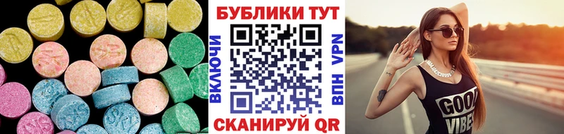 Купить  Городец  ЭКСТАЗИ Cube 