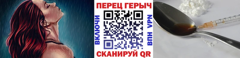 ГЕРОИН гречка  Купить закладки  Городец 