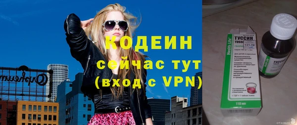 спайс Краснотурьинск