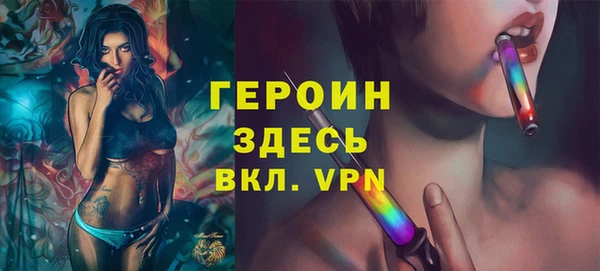 сатива Красноперекопск