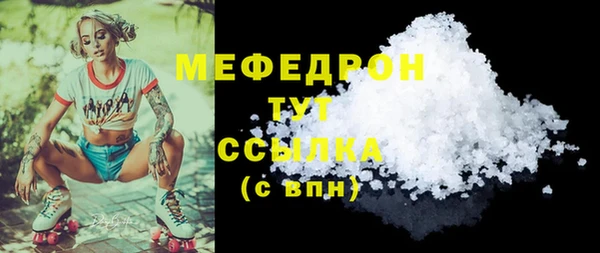 сатива Красноперекопск