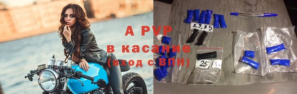 spice Краснослободск