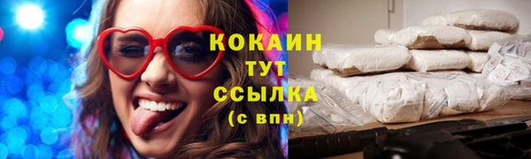 сатива Красноперекопск
