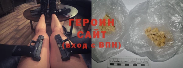 сатива Красноперекопск