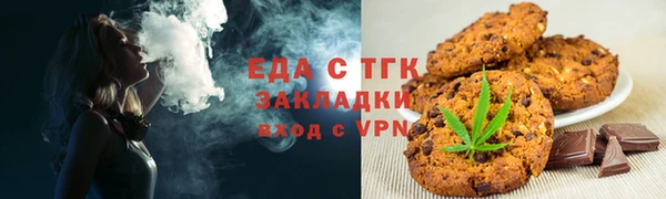 спайс Краснотурьинск