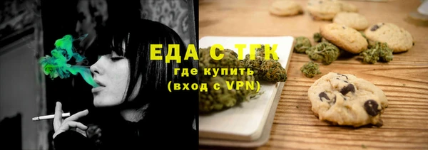 сатива Красноперекопск