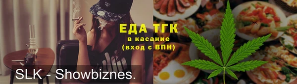 spice Краснослободск