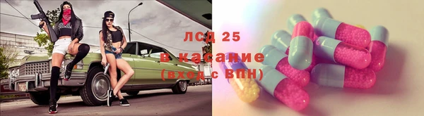 спайс Краснотурьинск