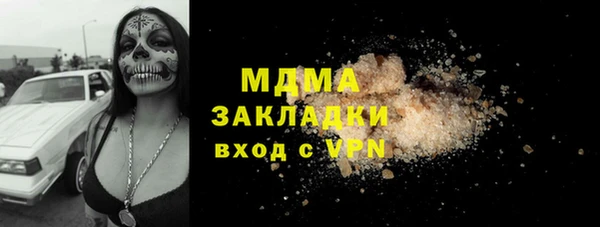 спайс Краснотурьинск