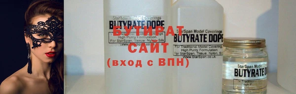 спайс Краснотурьинск