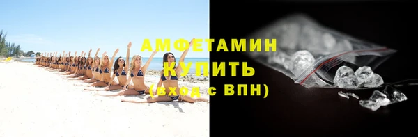 spice Краснослободск