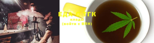 спайс Краснотурьинск