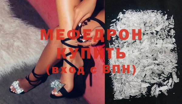 спайс Краснотурьинск