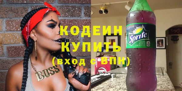сатива Красноперекопск