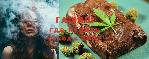 спайс Краснотурьинск