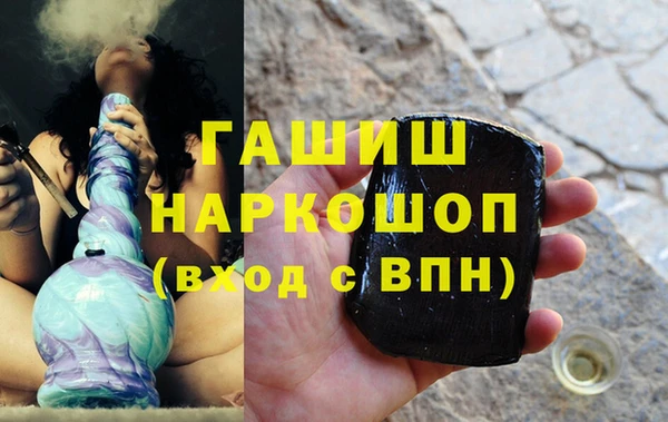 сатива Красноперекопск