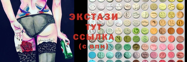 spice Краснослободск