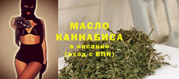 сатива Красноперекопск