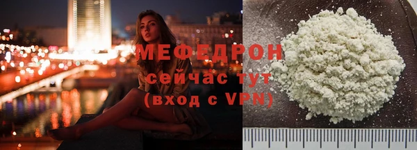 сатива Красноперекопск
