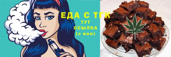 спайс Краснотурьинск