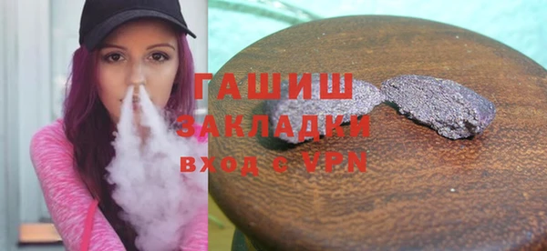 spice Краснослободск