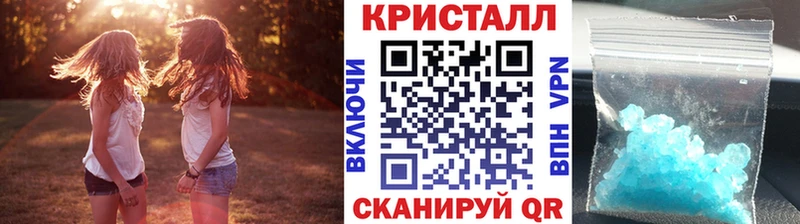 Первитин кристалл  Купить закладки  Городец 
