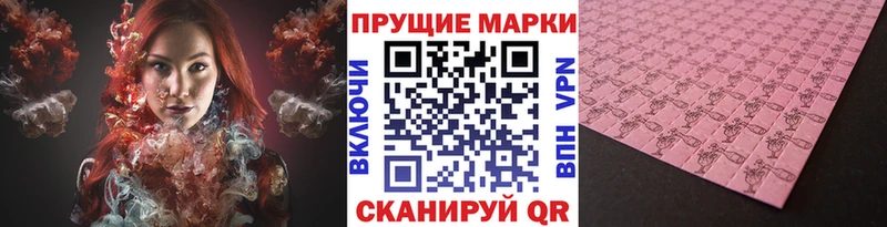 Купить  Городец  Марки N-bome 1,8мг 