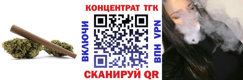 Дистиллят ТГК Wax  Купить где  Городец 