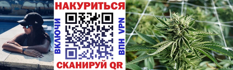 Бошки Шишки марихуана  Купить где  Городец 